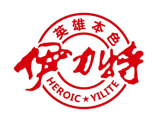 新疆伊力特酒厂