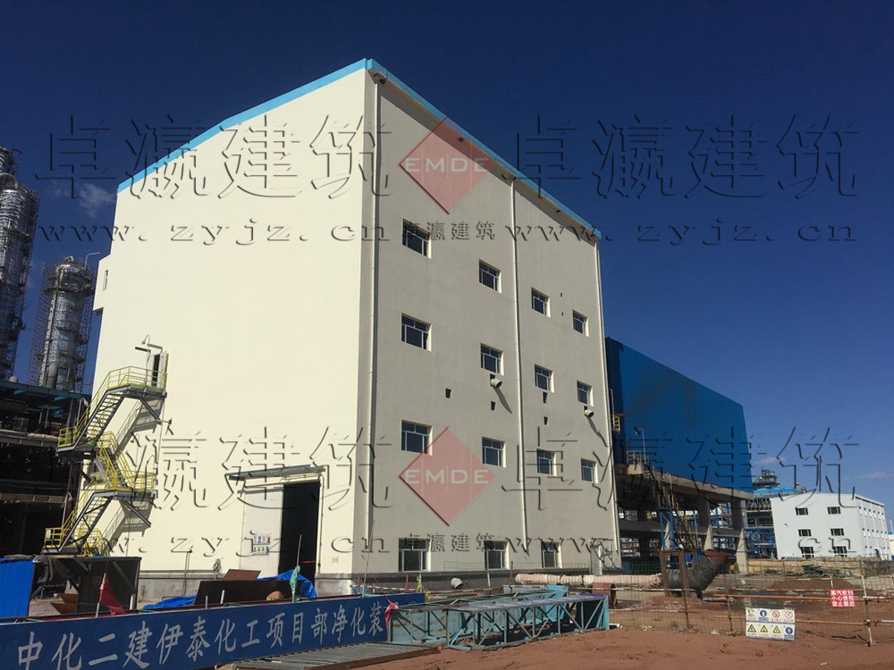 内蒙古伊泰化工有限责任公司