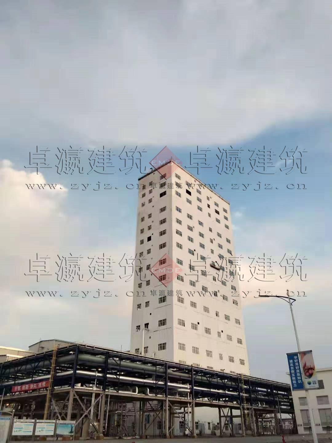 新奥能源有限公司