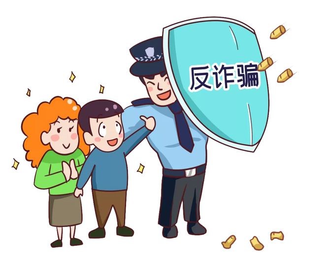 【反诈宣传】警惕诈骗新手法，不做电诈工具人